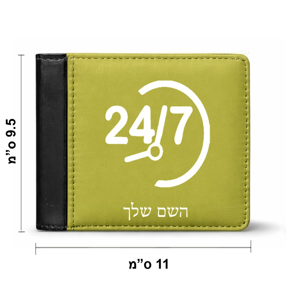 ארנק עור שחור בעיצוב אישי עם השם שלך בעיצוב 24 ביולי מידות הארנק 9.5 × 11 ס"מ
