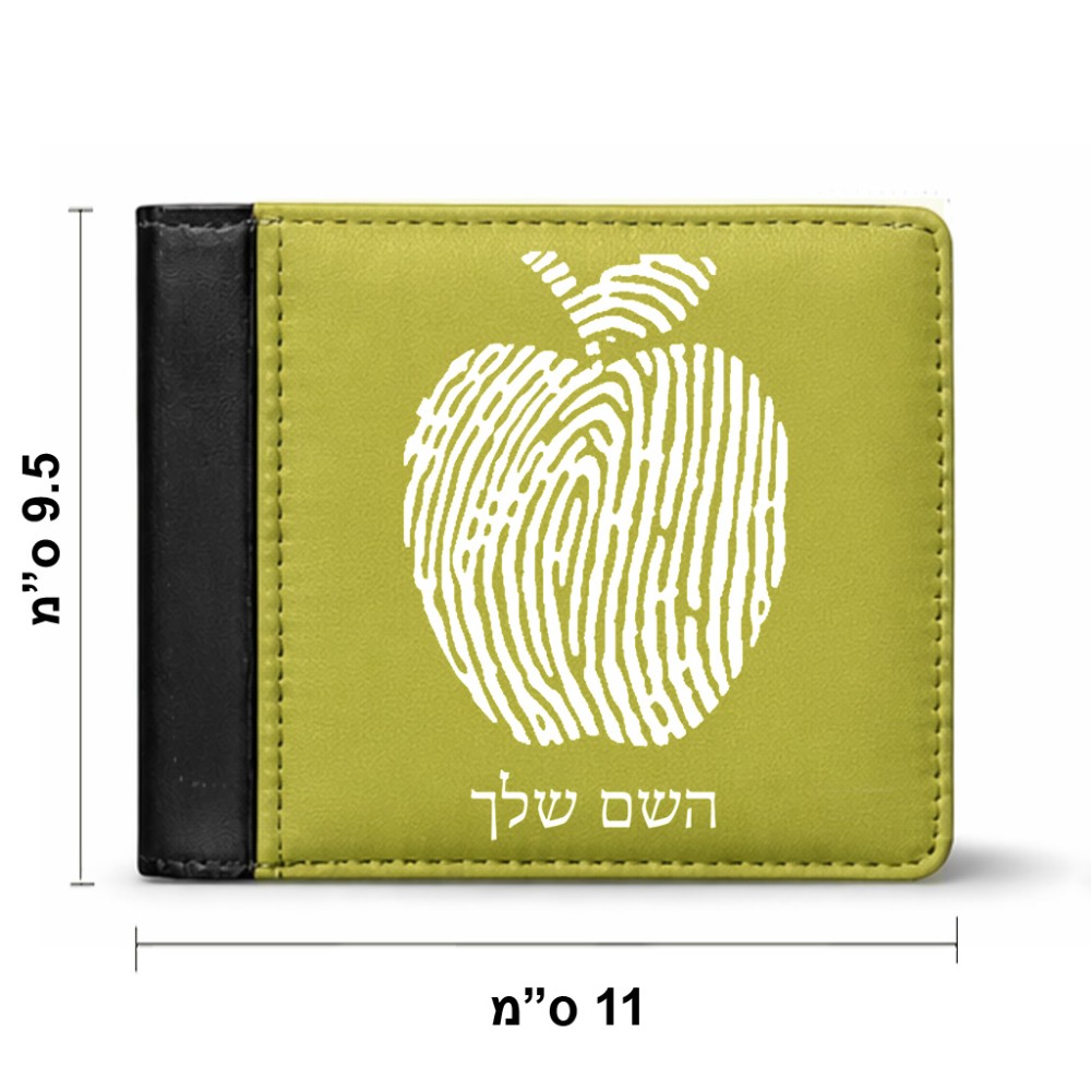 ארנק עור שחור בעיצוב אישי עם השם שלך בעיצוב הדפס תפוח מידות הארנק 9.5 × 11 ס"מ