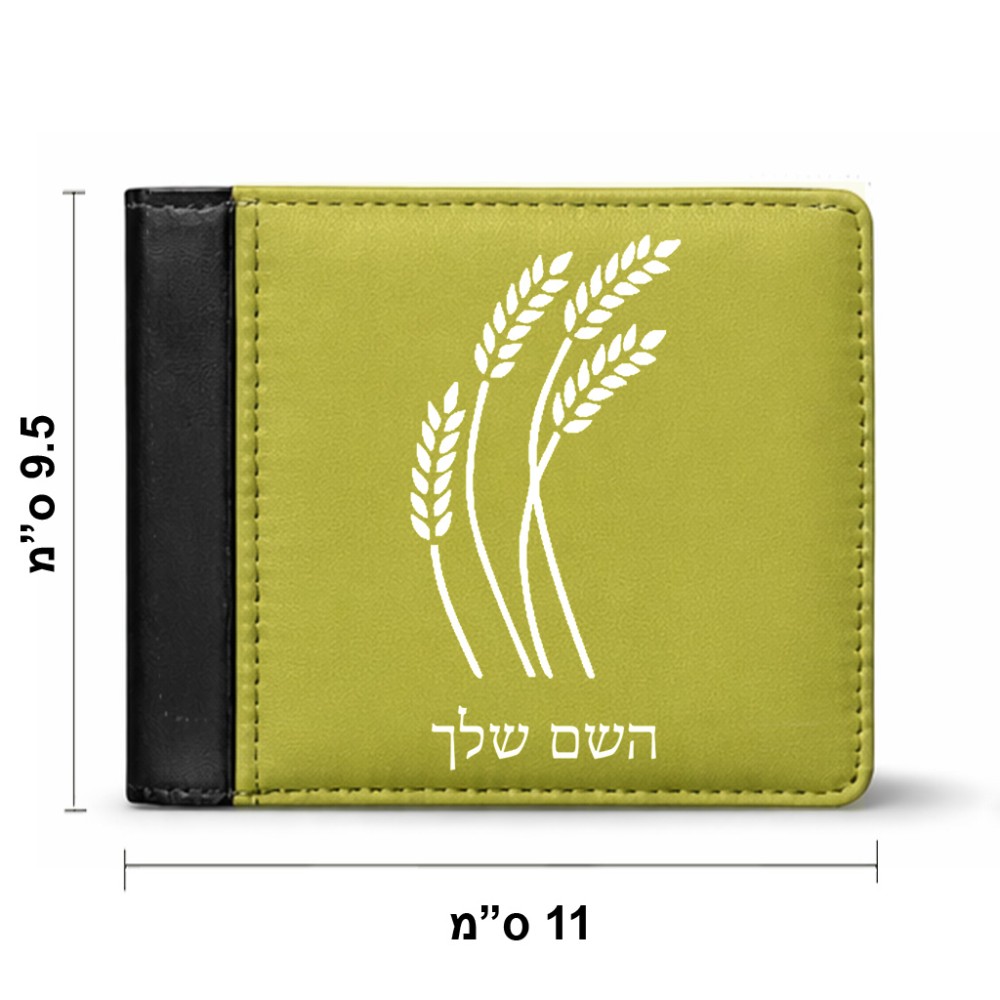 ארנק עור שחור בעיצוב אישי עם השם שלך בעיצוב חיטה גלית זהב מידות הארנק 9.5 × 11 ס"מ