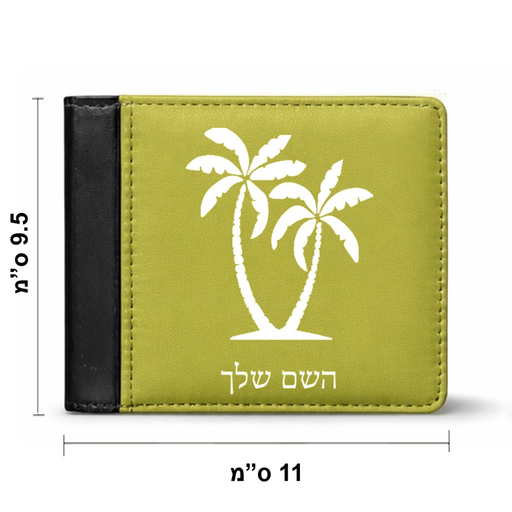 ארנק עור שחור בעיצוב אישי עם השם שלך בעיצוב כפות ידיים מידות הארנק 9.5 × 11 ס"מ