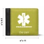 ארנק עור שחור בעיצוב אישי עם השם שלך בעיצוב חובש מידות הארנק 9.5 × 11 ס"מ