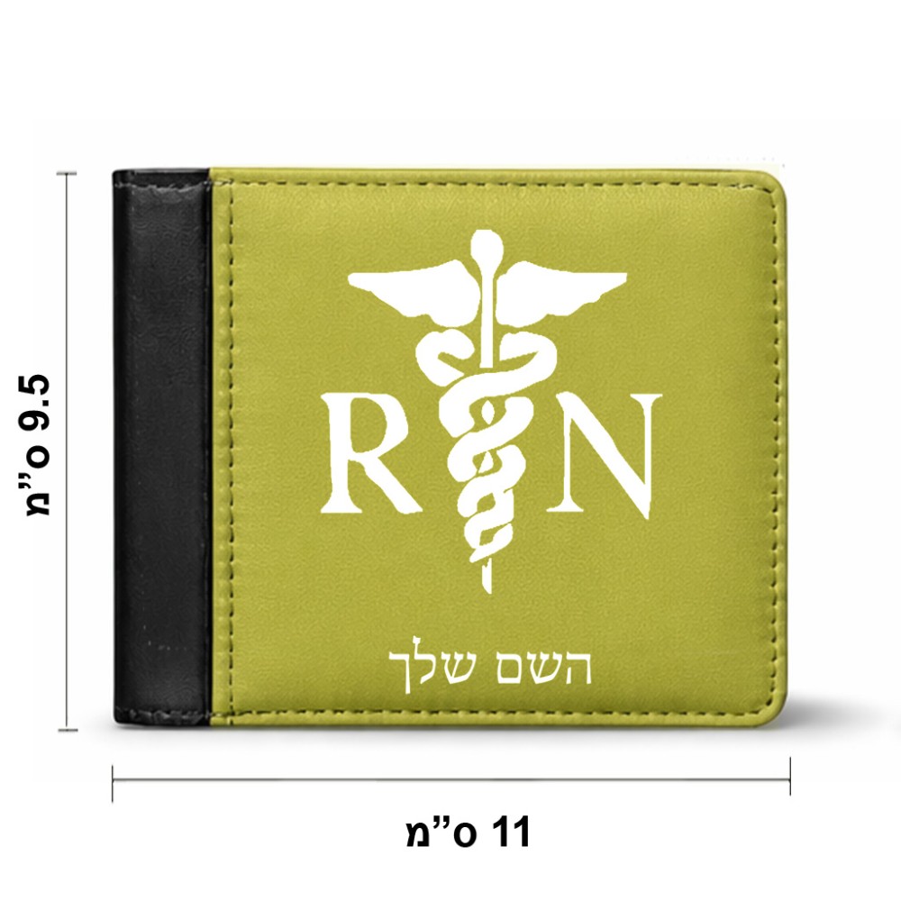ארנק עור שחור בעיצוב אישי עם השם שלך בעיצוב אחות מוסמכת מידות הארנק 9.5 × 11 ס"מ