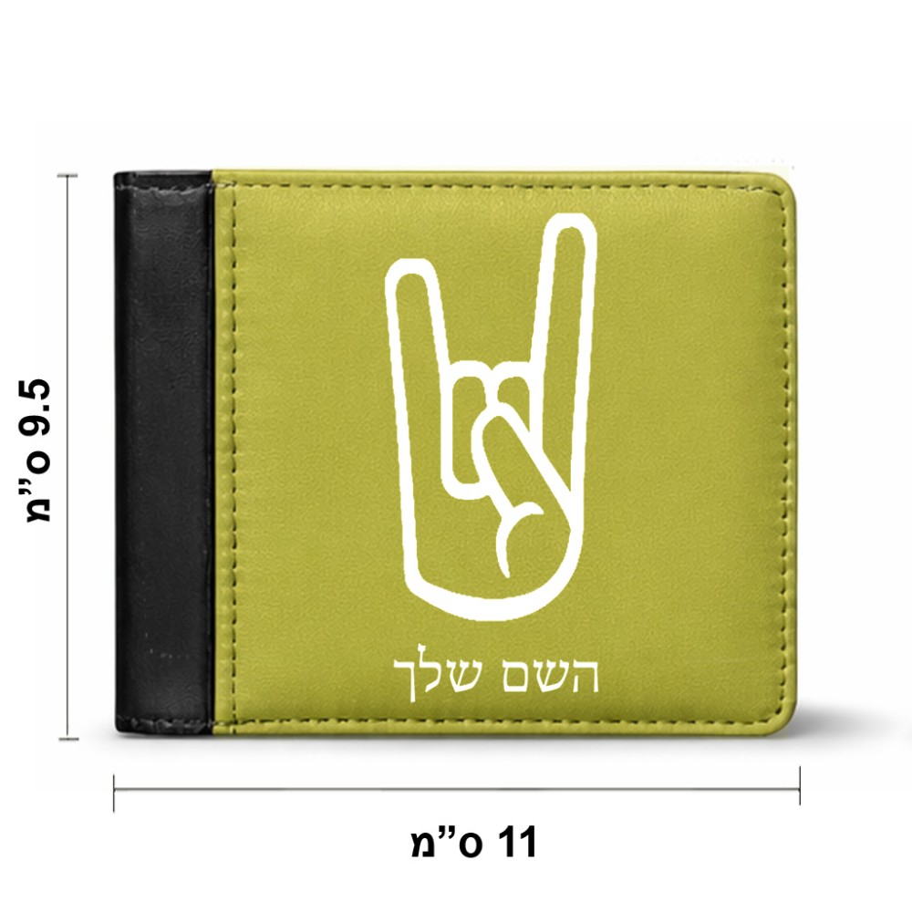 ארנק עור שחור בעיצוב אישי עם השם שלך בעיצוב יד סלע מידות הארנק 9.5 × 11 ס"מ