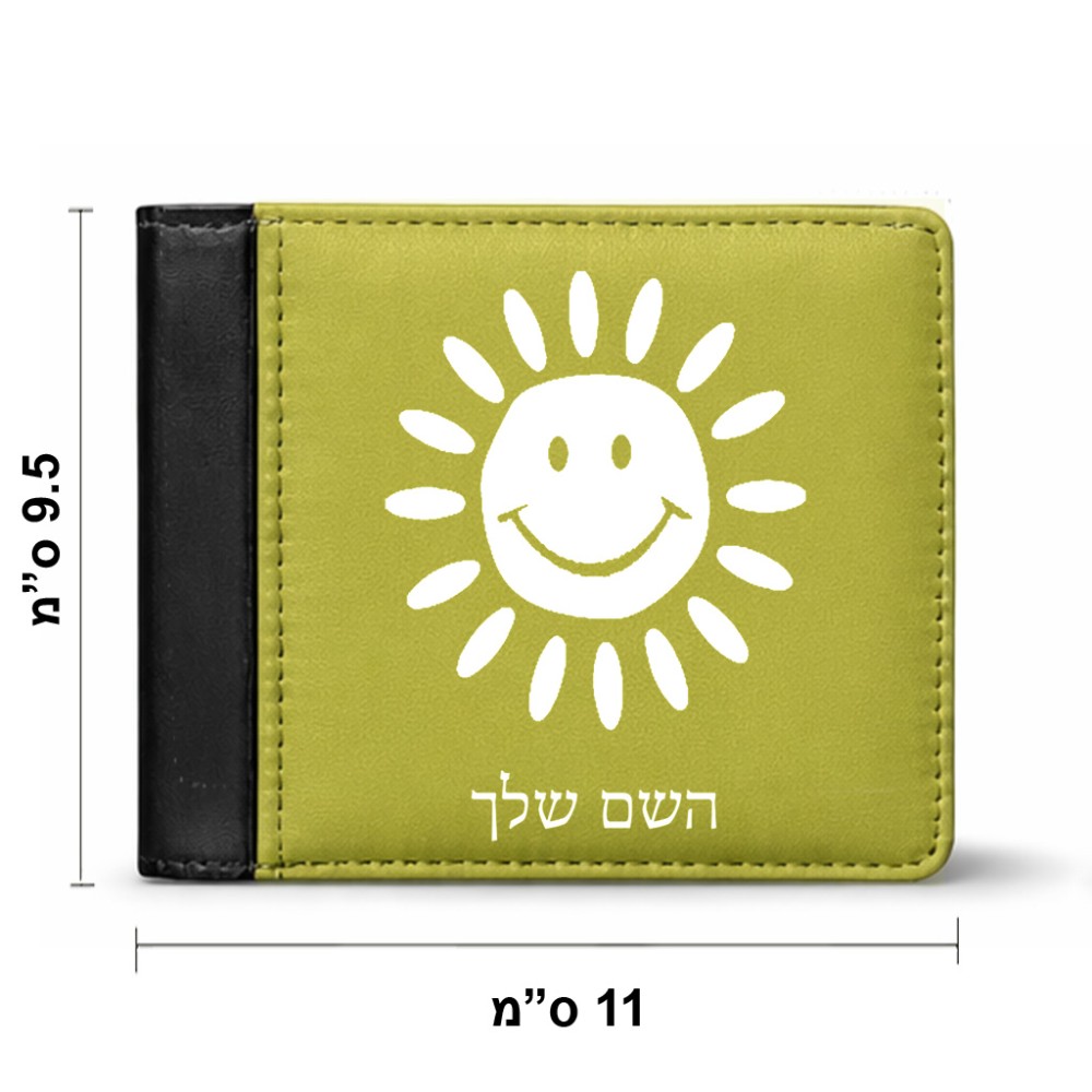 ארנק עור שחור בעיצוב אישי עם השם שלך בעיצוב שמש מידות הארנק 9.5 × 11 ס"מ