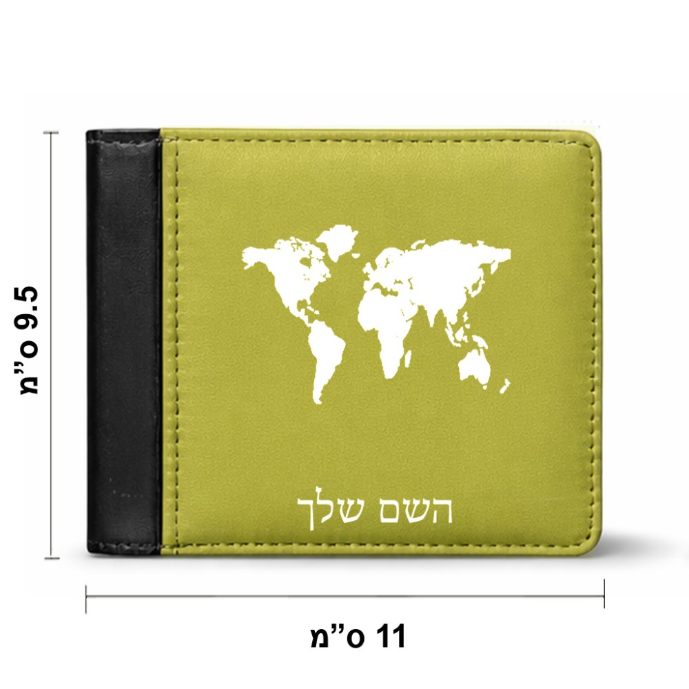 ארנק עור שחור בעיצוב אישי עם השם שלך בעיצוב מפת העולם מידות הארנק 9.5 × 11 ס"מ