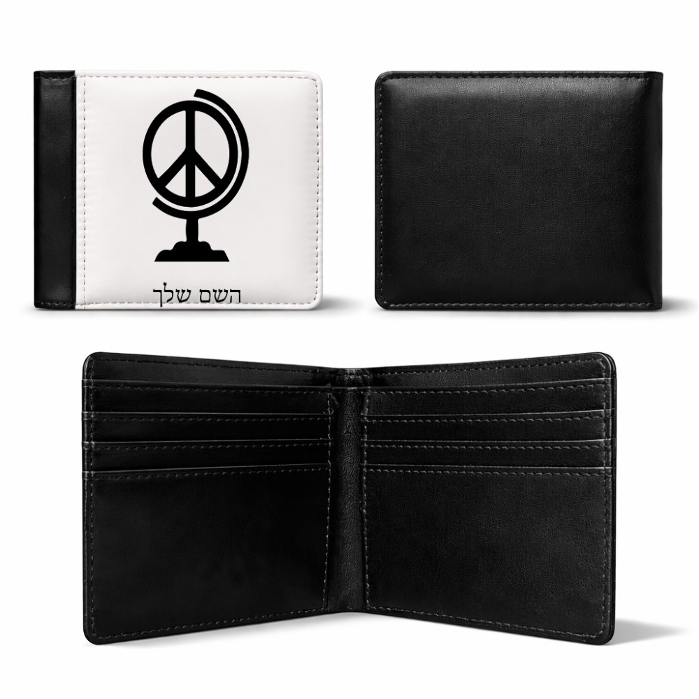 ארנק עור שחור בעיצוב אישי עם השם שלך בעיצוב גלובוסי שלום מידות הארנק 9.5 × 11 ס"מ