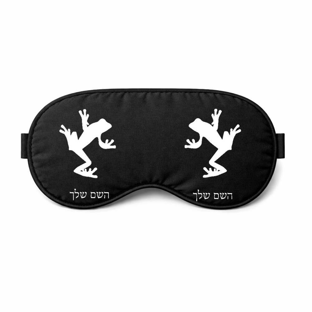 כיסוי עיניים \ מסכת שינה בעיצוב אישי עם השם שלך בעיצוב צפרדע טרופית גודל 21 × 10.5 ס"מ