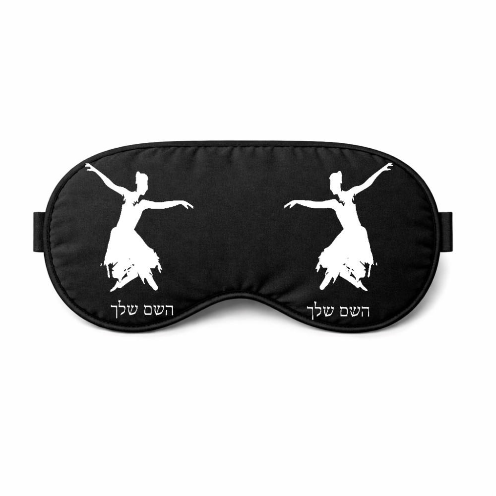 כיסוי עיניים \ מסכת שינה בעיצוב אישי עם השם שלך בעיצוב בלרינה גודל 21 × 10.5 ס"מ