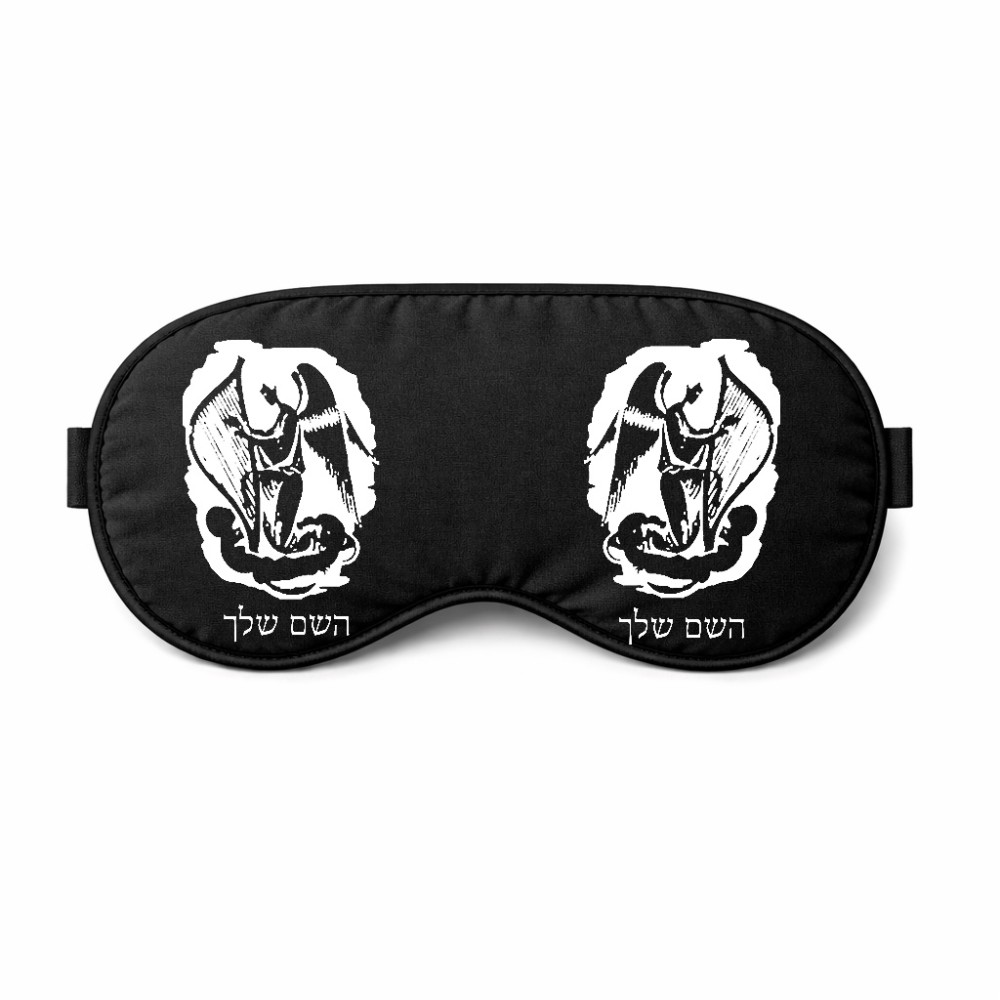 כיסוי עיניים \ מסכת שינה בעיצוב אישי עם השם שלך בעיצוב אנג'ל מוזיקלי גודל 21 × 10.5 ס"מ