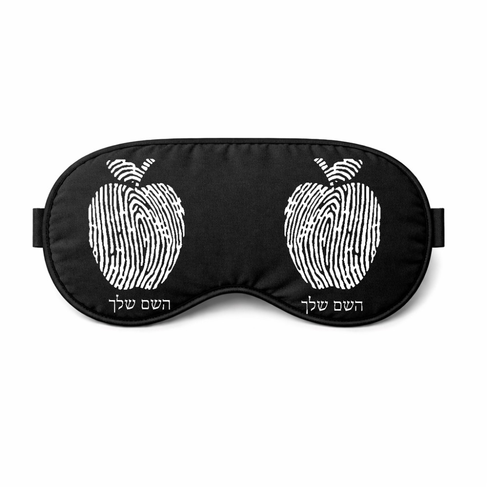 כיסוי עיניים \ מסכת שינה בעיצוב אישי עם השם שלך בעיצוב הדפס תפוח גודל 21 × 10.5 ס"מ