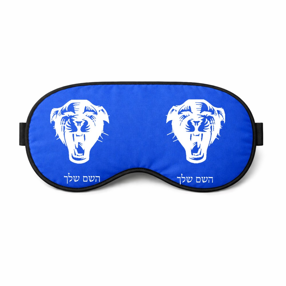כיסוי עיניים \ מסכת שינה בעיצוב אישי עם השם שלך בעיצוב פני פנטרה גודל 21 × 10.5 ס"מ