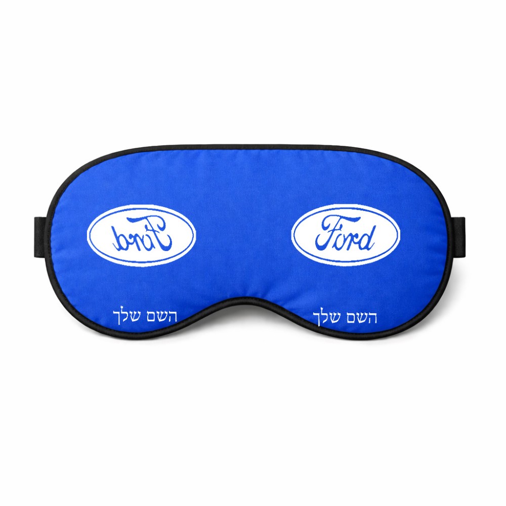 כיסוי עיניים \ מסכת שינה בעיצוב אישי עם השם שלך בעיצוב לחצות גודל 21 × 10.5 ס"מ