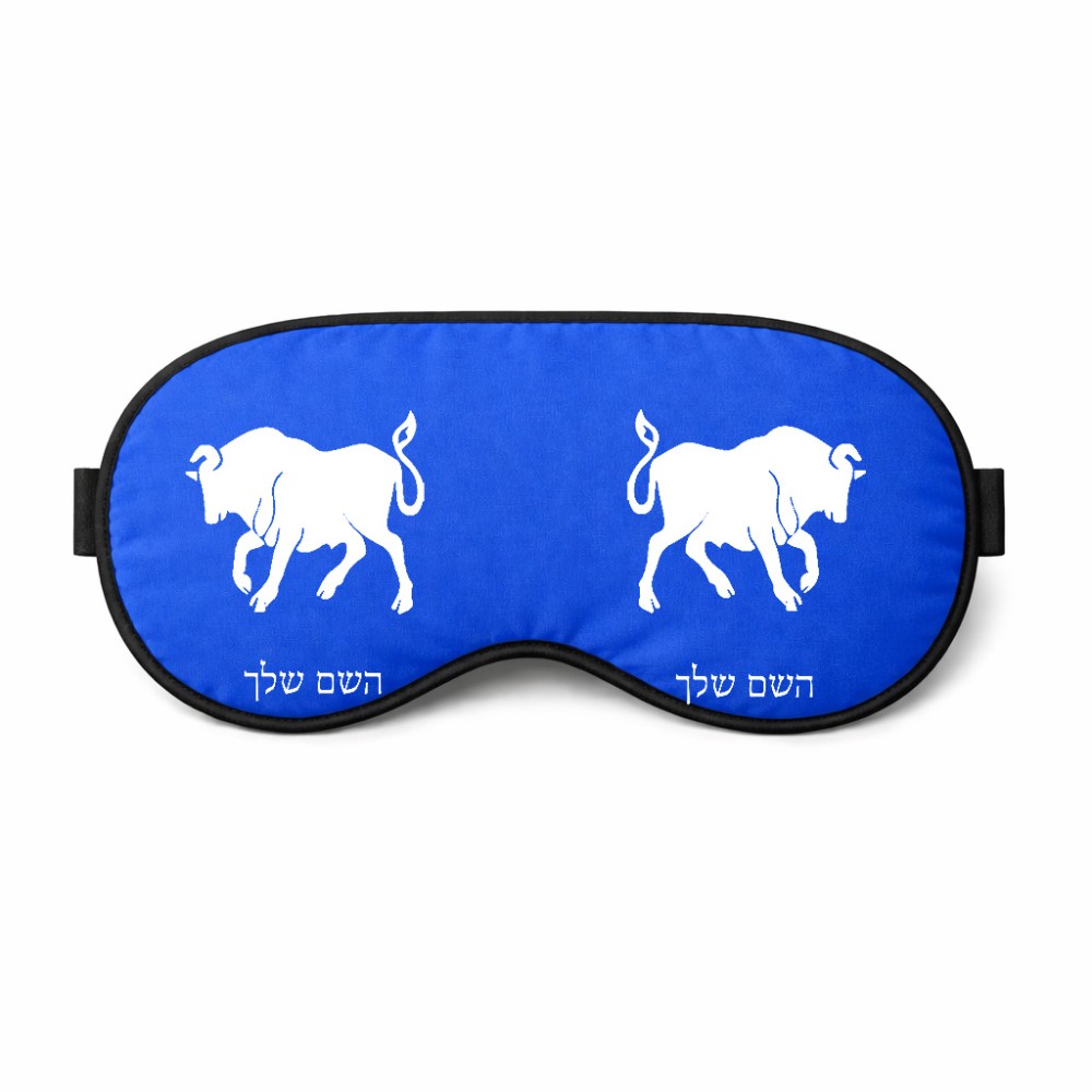 כיסוי עיניים \ מסכת שינה בעיצוב אישי עם השם שלך בעיצוב מזלות - שור גודל 21 × 10.5 ס"מ