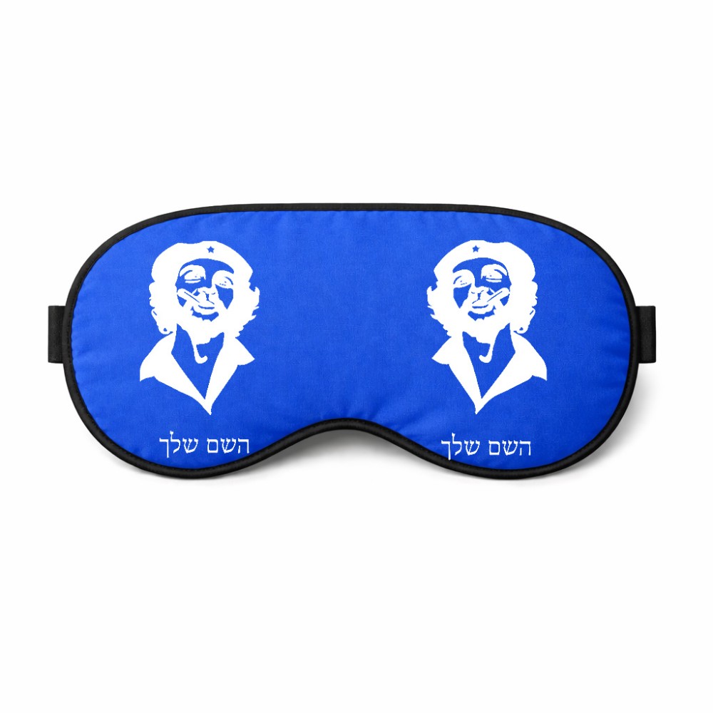 כיסוי עיניים \ מסכת שינה בעיצוב אישי עם השם שלך בעיצוב צ'ה גווארה גודל 21 × 10.5 ס"מ
