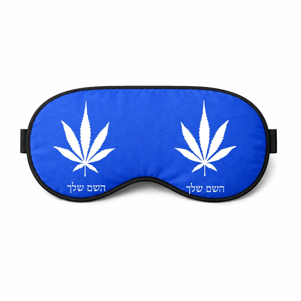 כיסוי עיניים \ מסכת שינה בעיצוב אישי עם השם שלך בעיצוב עלה מריחואנה - גראס גודל 21 × 10.5 ס"מ