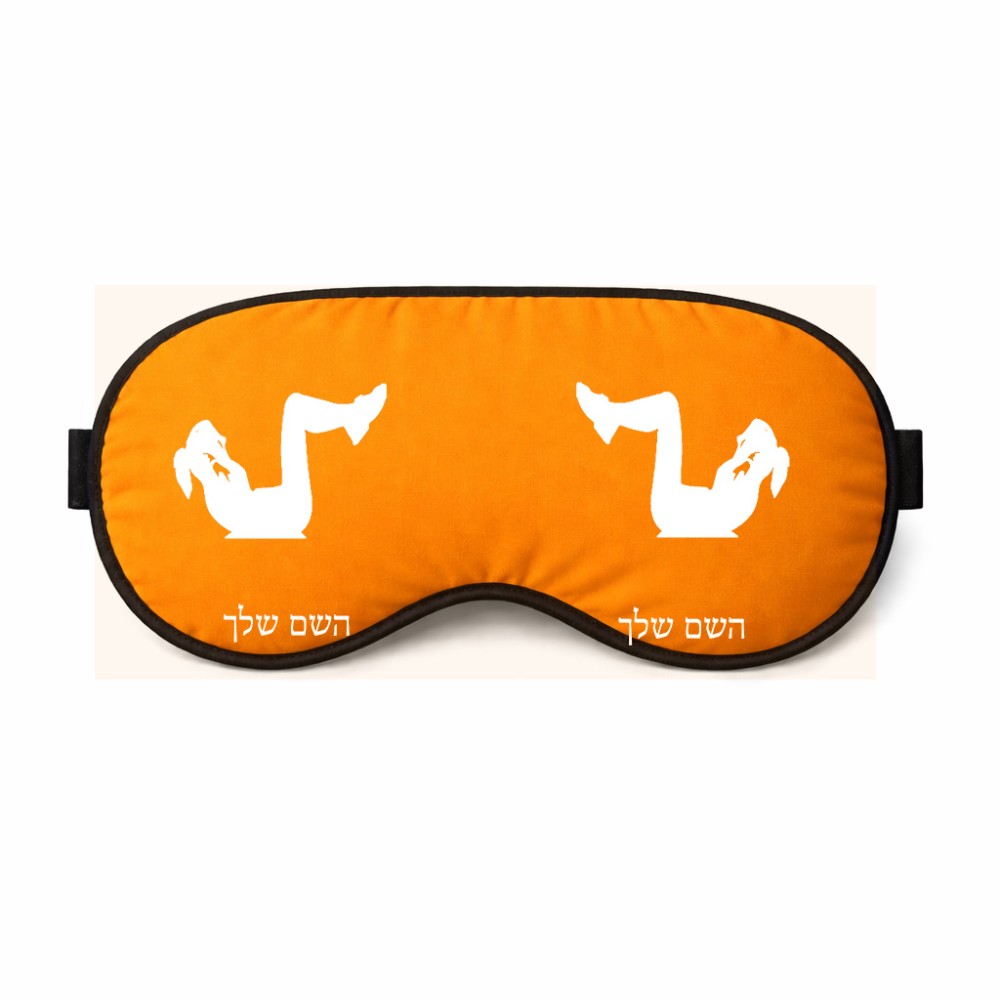 כיסוי עיניים \ מסכת שינה בעיצוב אישי עם השם שלך בעיצוב אישה מתאמנת גודל 21 × 10.5 ס"מ
