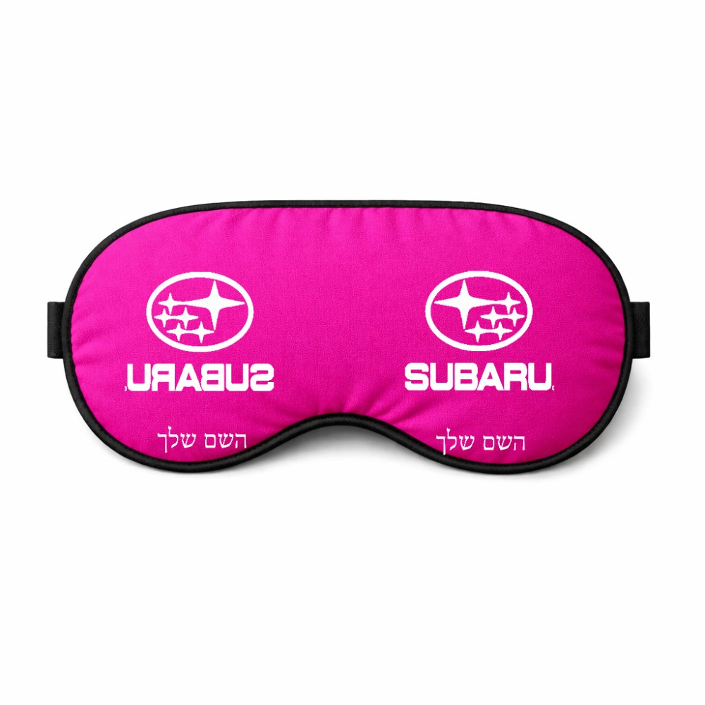 כיסוי עיניים \ מסכת שינה בעיצוב אישי עם השם שלך בעיצוב סובארו גודל 21 × 10.5 ס"מ