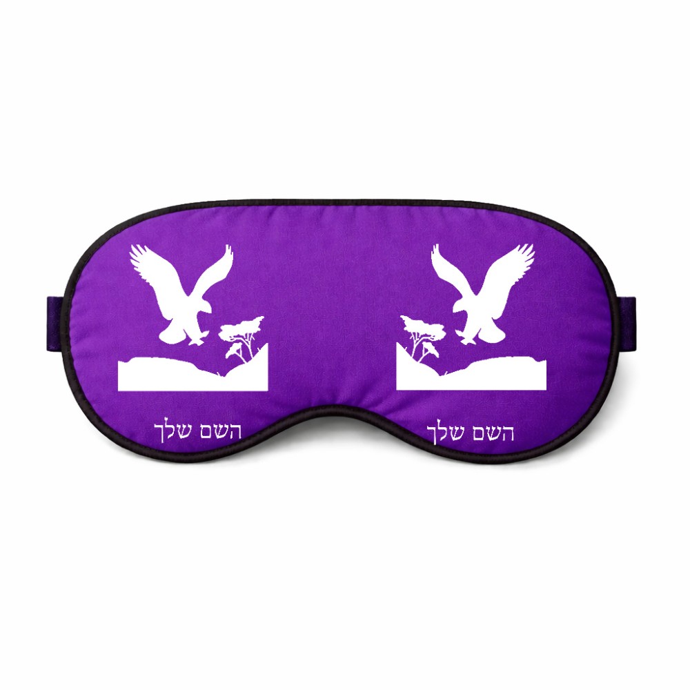 כיסוי עיניים \ מסכת שינה בעיצוב אישי עם השם שלך בעיצוב נשר אמריקאי גודל 21 × 10.5 ס"מ