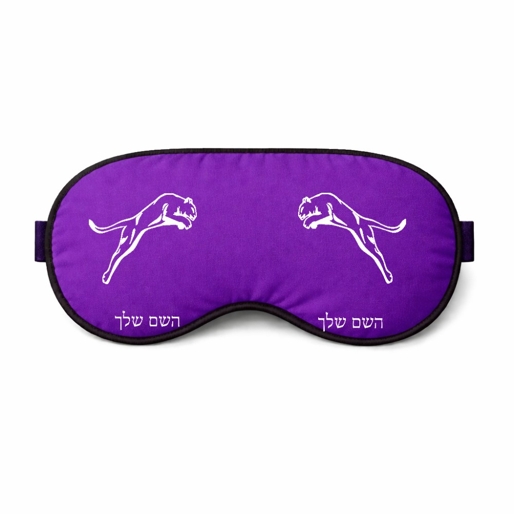 כיסוי עיניים \ מסכת שינה בעיצוב אישי עם השם שלך בעיצוב פומה גודל 21 × 10.5 ס"מ