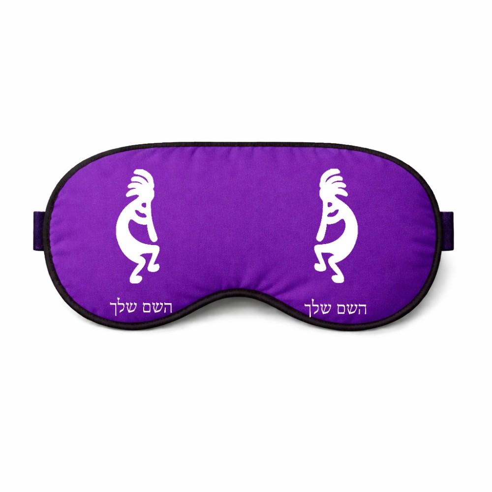 כיסוי עיניים \ מסכת שינה בעיצוב אישי עם השם שלך בעיצוב קוקופלי גודל 21 × 10.5 ס"מ
