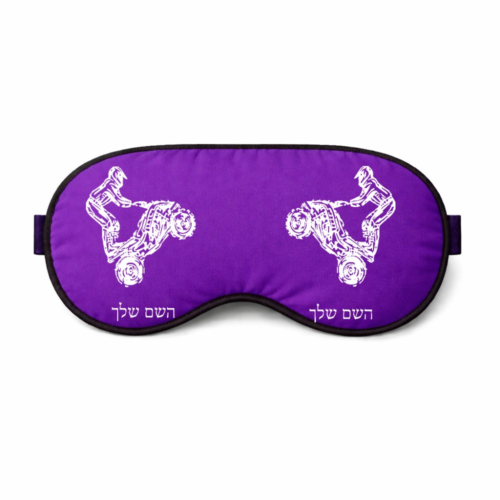 כיסוי עיניים \ מסכת שינה בעיצוב אישי עם השם שלך בעיצוב רוכב טרקטורונים גודל 21 × 10.5 ס"מ
