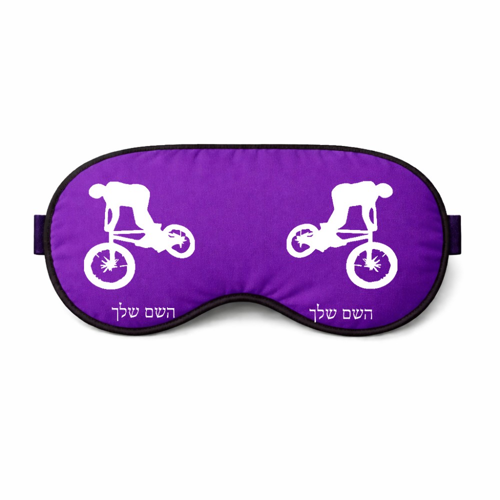 כיסוי עיניים \ מסכת שינה בעיצוב אישי עם השם שלך בעיצוב רוכב אופניים גודל 21 × 10.5 ס"מ
