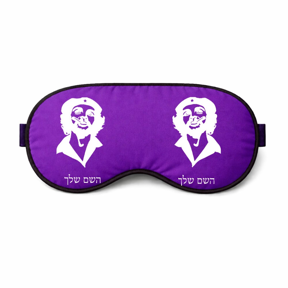 כיסוי עיניים \ מסכת שינה בעיצוב אישי עם השם שלך בעיצוב צ'ה גווארה גודל 21 × 10.5 ס"מ