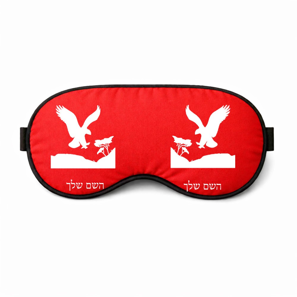 כיסוי עיניים \ מסכת שינה בעיצוב אישי עם השם שלך בעיצוב נשר אמריקאי גודל 21 × 10.5 ס"מ