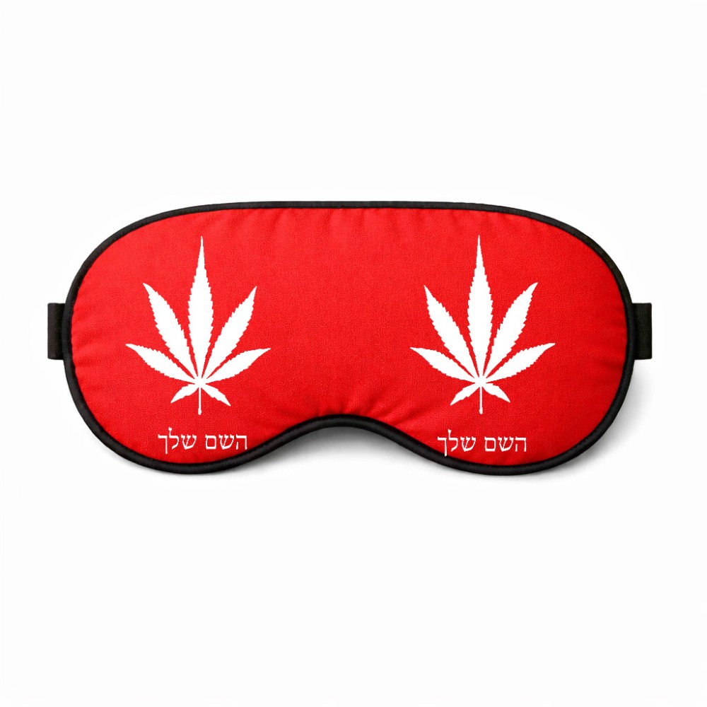 כיסוי עיניים \ מסכת שינה בעיצוב אישי עם השם שלך בעיצוב עלה מריחואנה - גראס גודל 21 × 10.5 ס"מ