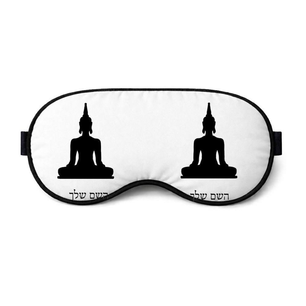 כיסוי עיניים \ מסכת שינה בעיצוב אישי עם השם שלך בעיצוב בודה גודל 21 × 10.5 ס"מ