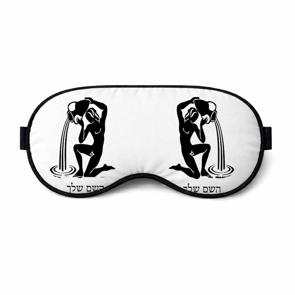 כיסוי עיניים \ מסכת שינה בעיצוב אישי עם השם שלך בעיצוב מזלות - דלי גודל 21 × 10.5 ס"מ