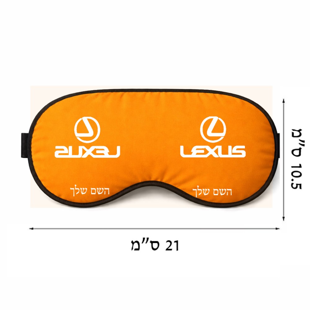 כיסוי עיניים \ מסכת שינה בעיצוב אישי עם השם שלך בעיצוב לקסוס גודל 21 × 10.5 ס"מ