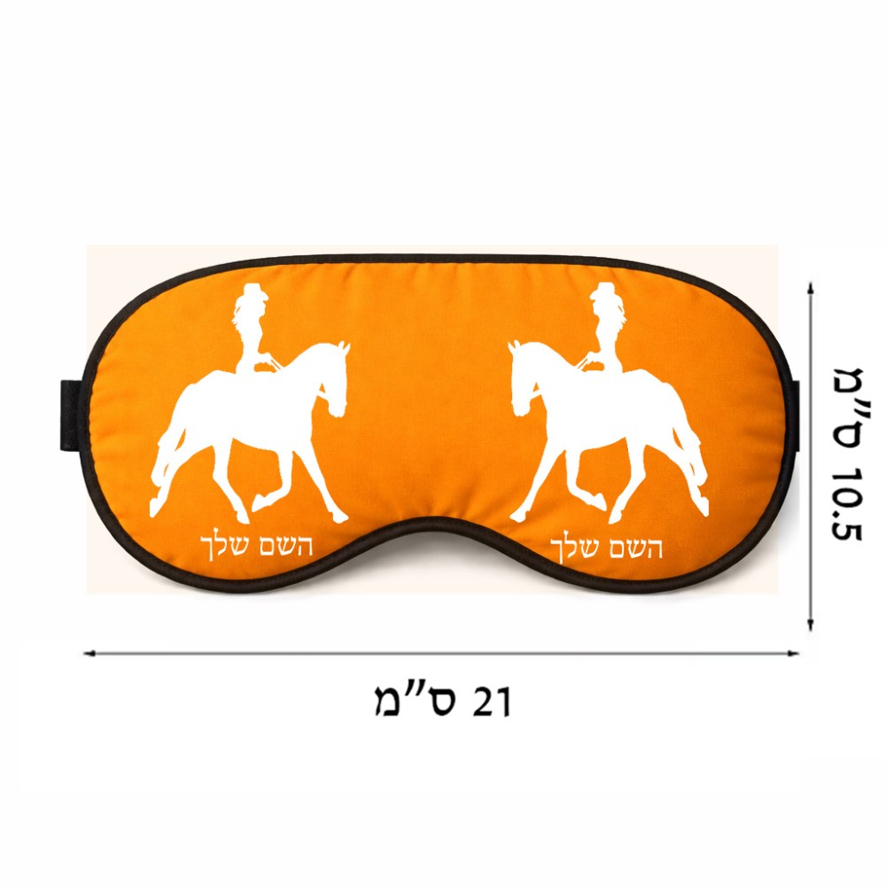 כיסוי עיניים \ מסכת שינה בעיצוב אישי עם השם שלך בעיצוב קאוגירל - אישה גודל 21 × 10.5 ס"מ