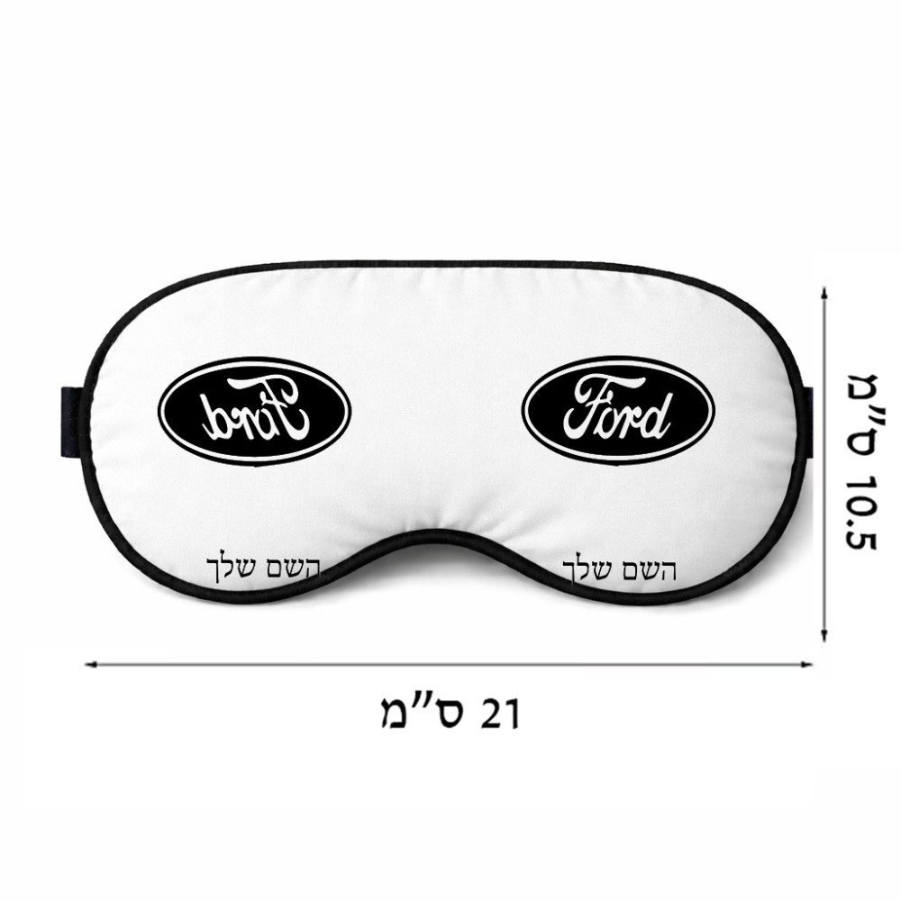 כיסוי עיניים \ מסכת שינה בעיצוב אישי עם השם שלך בעיצוב לחצות גודל 21 × 10.5 ס"מ