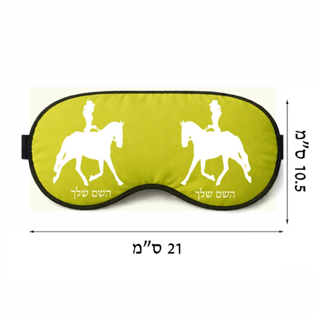 כיסוי עיניים \ מסכת שינה בעיצוב אישי עם השם שלך בעיצוב קאוגירל - אישה גודל 21 × 10.5 ס"מ