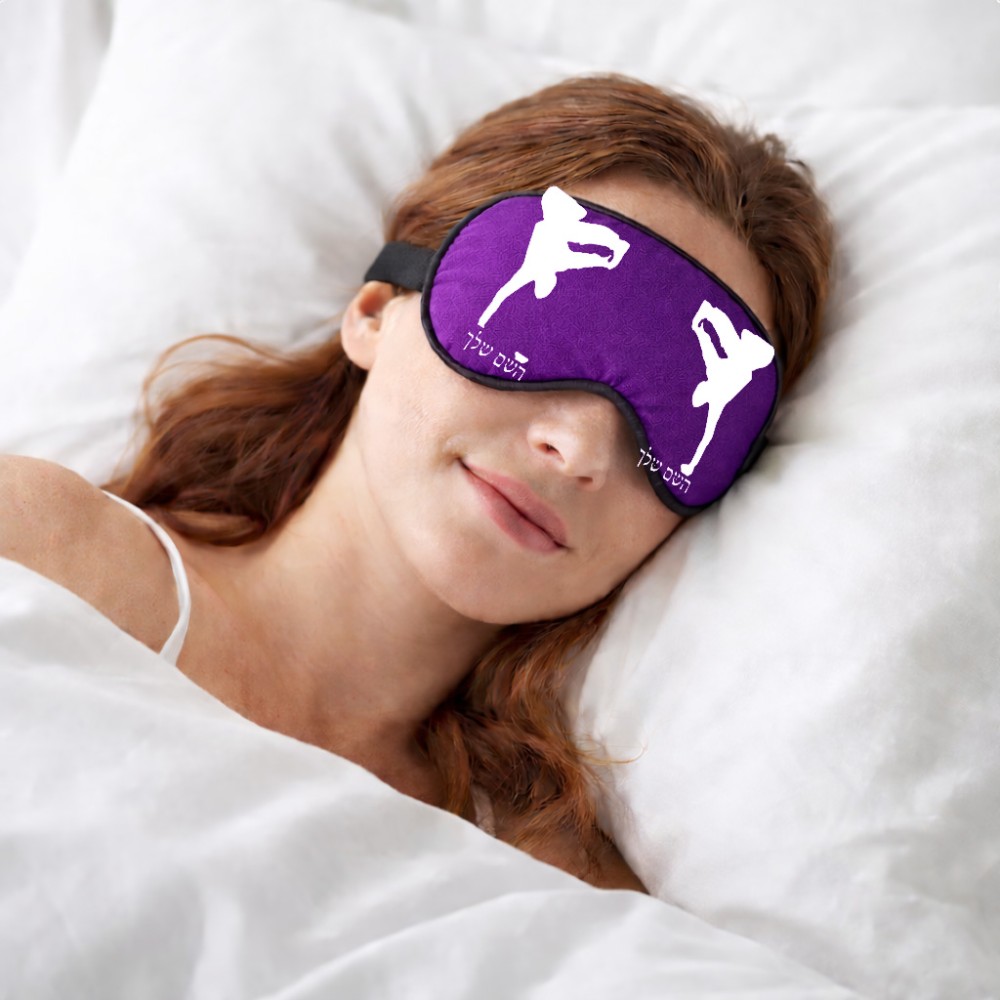 כיסוי עיניים \ מסכת שינה בעיצוב אישי עם השם שלך בעיצוב ברייקדאנס גודל 21 × 10.5 ס"מ