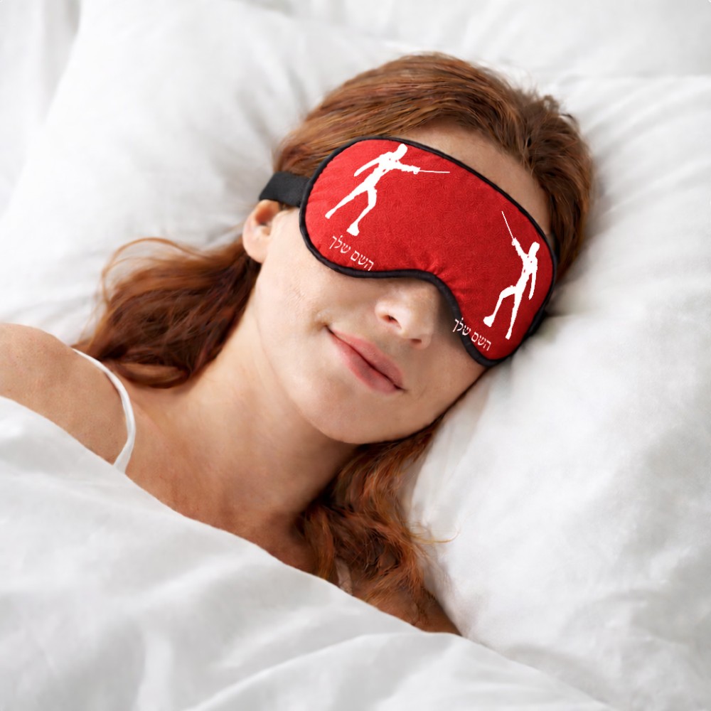 כיסוי עיניים \ מסכת שינה בעיצוב אישי עם השם שלך בעיצוב לוחם סייף גודל 21 × 10.5 ס"מ