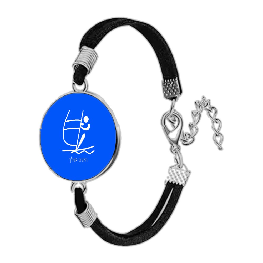 צמיד ליד בעיצוב אישי עם השם שלך בעיצוב שייט אולימפי גודל 2 × 18.5 ס"מ