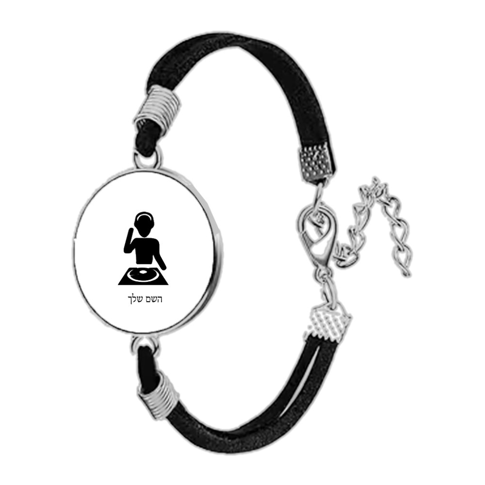 צמיד ליד בעיצוב אישי עם השם שלך בעיצוב אזור מוזיקה של די ג'יי גודל 2 × 18.5 ס"מ