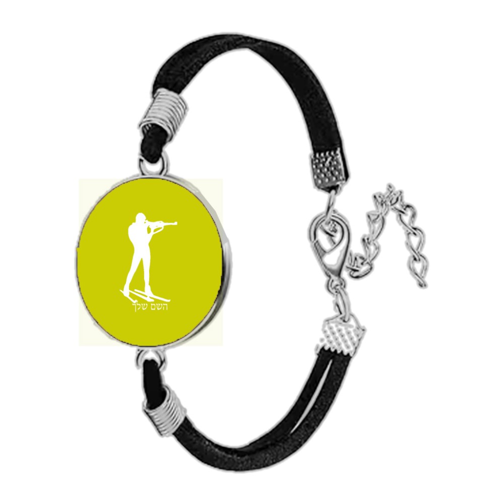 צמיד ליד בעיצוב אישי עם השם שלך בעיצוב ביאתלון גודל 2 × 18.5 ס"מ