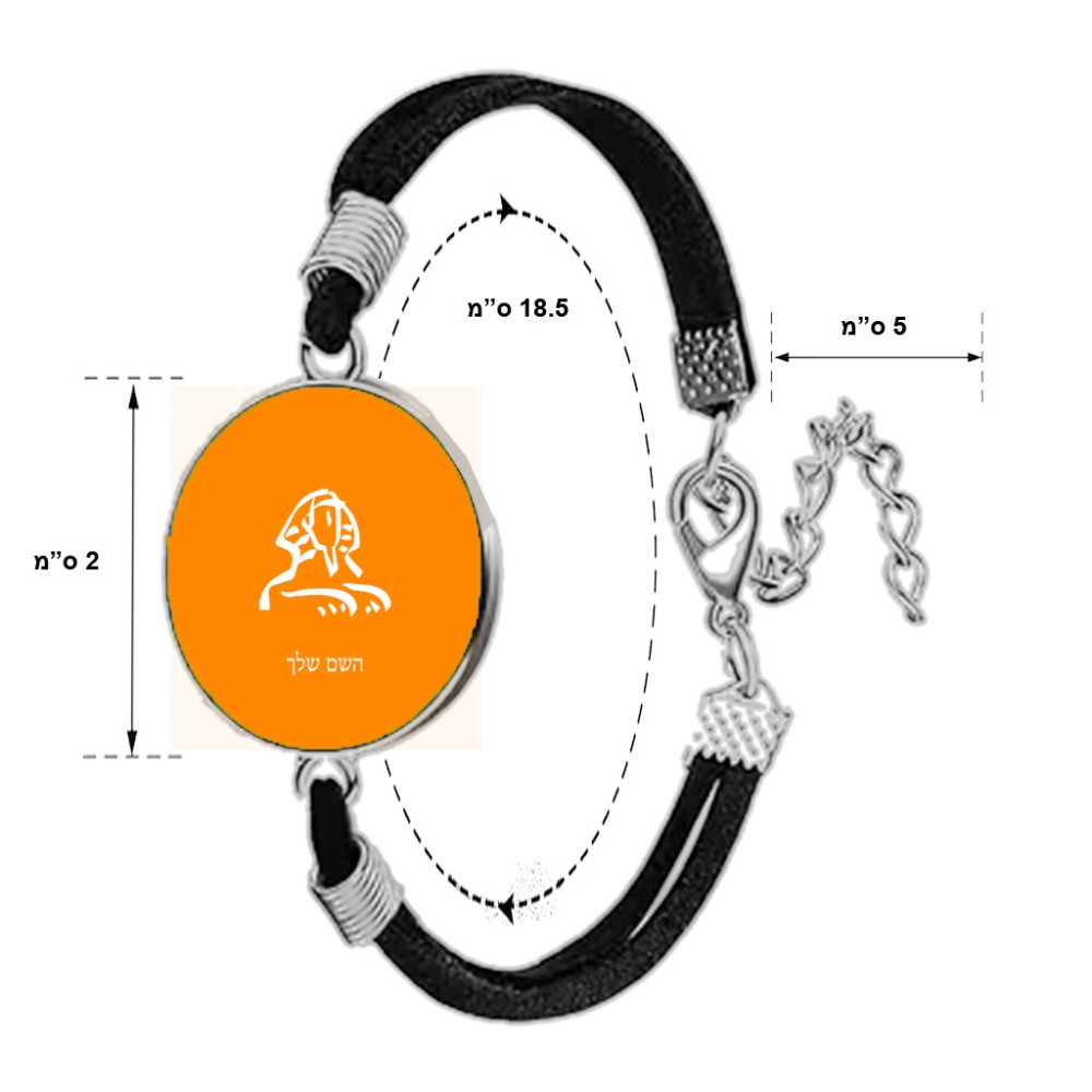 צמיד ליד בעיצוב אישי עם השם שלך בעיצוב ספינקס מצרים גודל 2 × 18.5 ס"מ