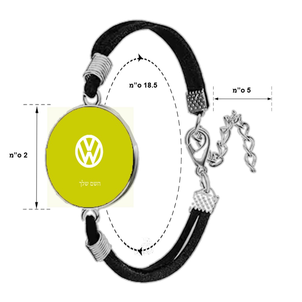 צמיד ליד בעיצוב אישי עם השם שלך בעיצוב פולקסווגן גודל 2 × 18.5 ס"מ