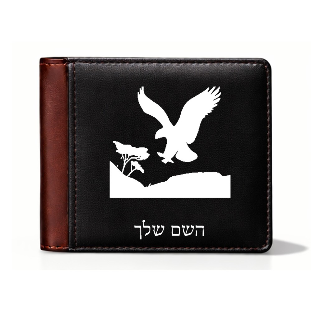 ארנק עור חום בעיצוב אישי עם השם שלך בעיצוב נשר אמריקאי מידות הארנק 9.5 × 11 ס"מ