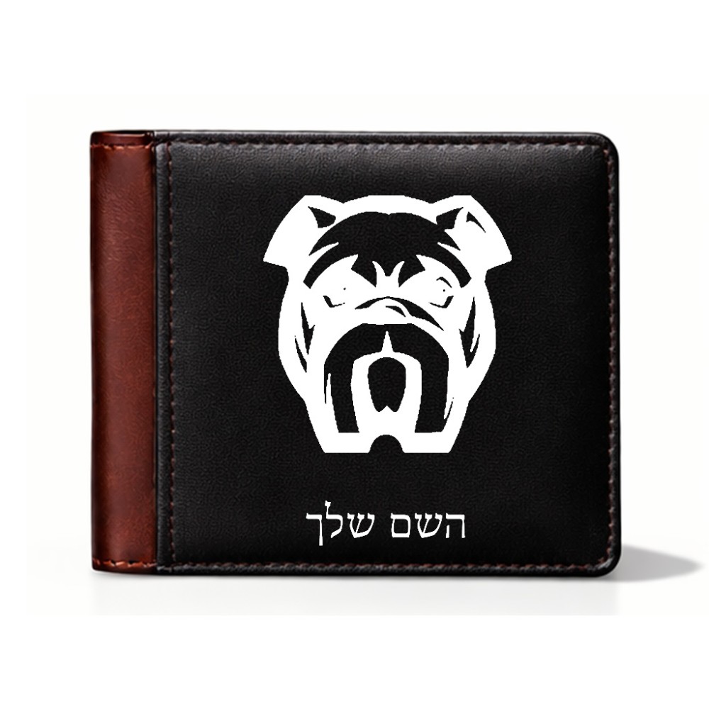 ארנק עור חום בעיצוב אישי עם השם שלך בעיצוב פרצוף בולדוג מידות הארנק 9.5 × 11 ס"מ