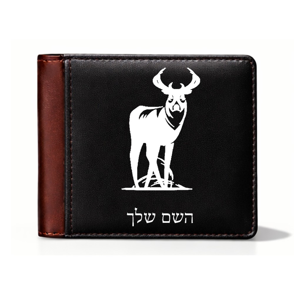 ארנק עור חום בעיצוב אישי עם השם שלך בעיצוב צבי מידות הארנק 9.5 × 11 ס"מ