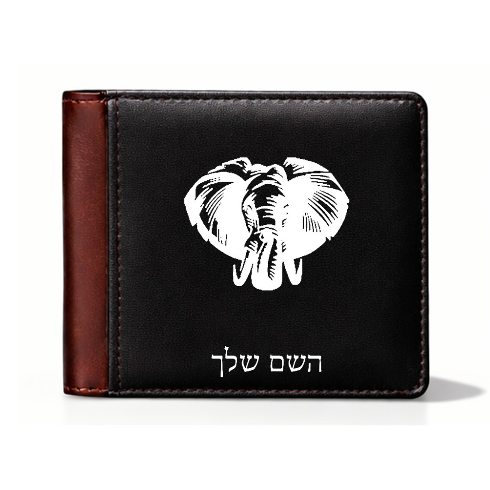 ארנק עור חום בעיצוב אישי עם השם שלך בעיצוב ראש פיל מידות הארנק 9.5 × 11 ס"מ