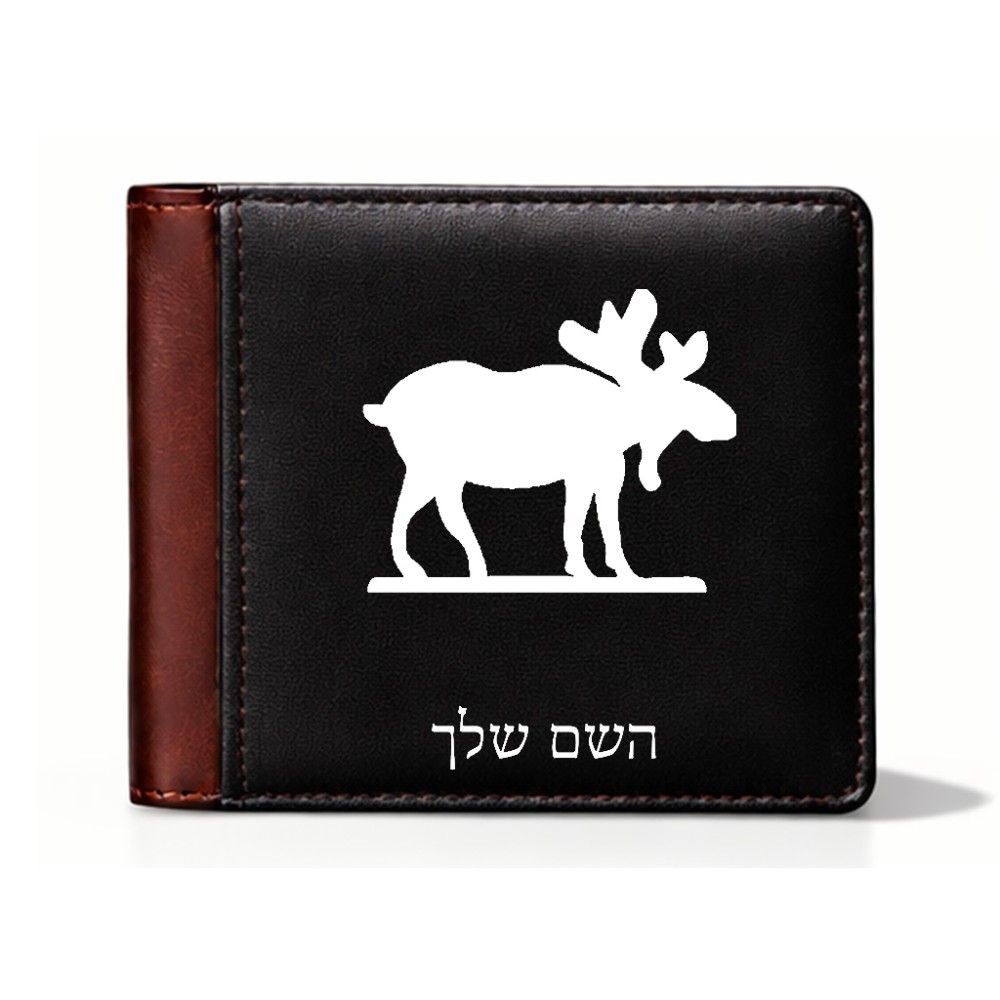 ארנק עור חום בעיצוב אישי עם השם שלך בעיצוב דישון מידות הארנק 9.5 × 11 ס"מ