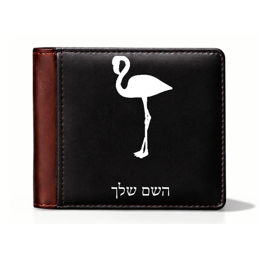 ארנק עור חום בעיצוב אישי עם השם שלך בעיצוב אנפה מידות הארנק 9.5 × 11 ס"מ