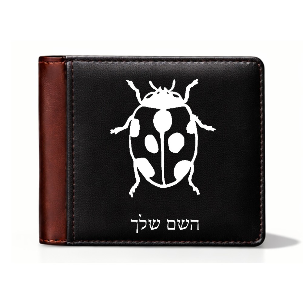 ארנק עור חום בעיצוב אישי עם השם שלך בעיצוב פרת משה רבנו מידות הארנק 9.5 × 11 ס"מ