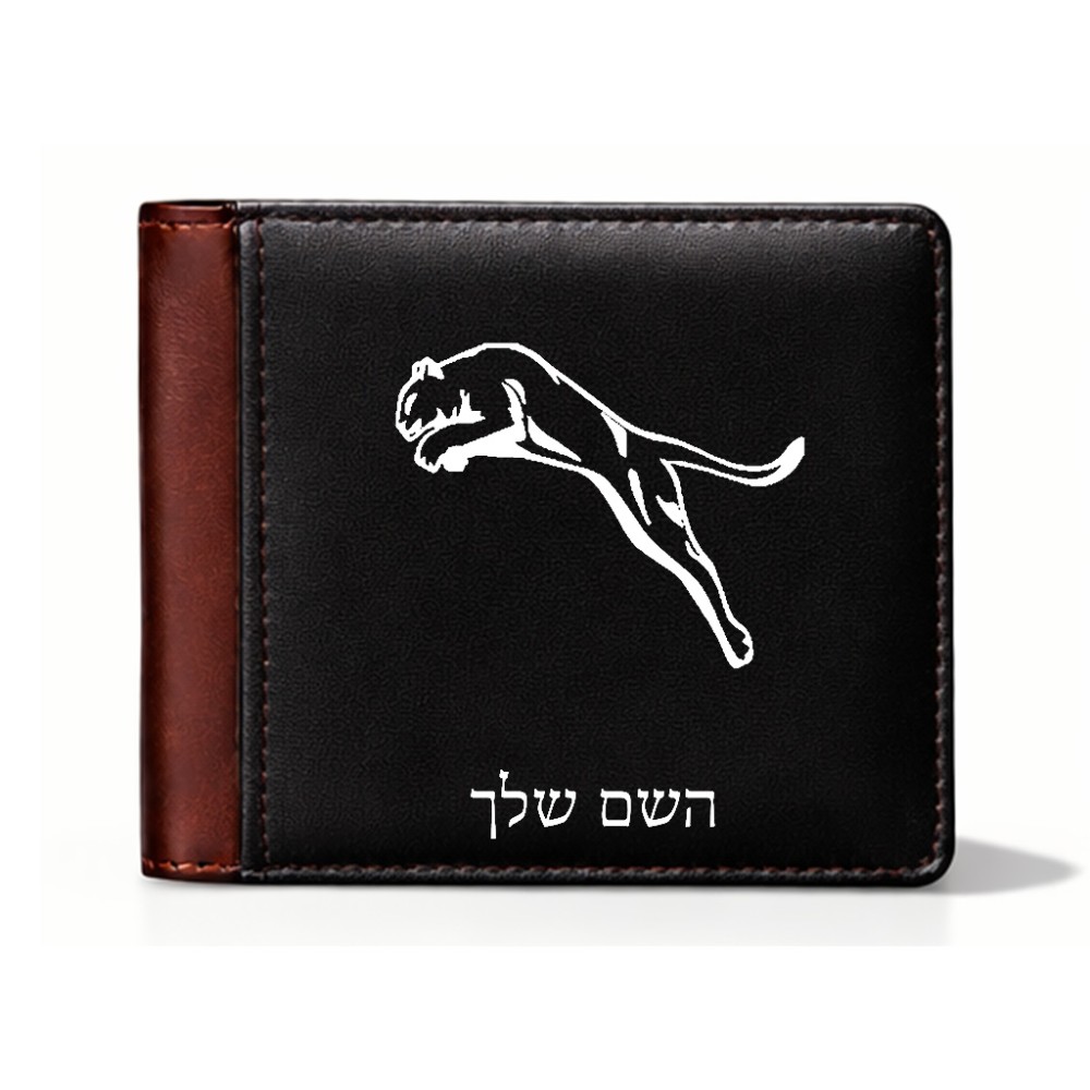 ארנק עור חום בעיצוב אישי עם השם שלך בעיצוב פומה מידות הארנק 9.5 × 11 ס"מ